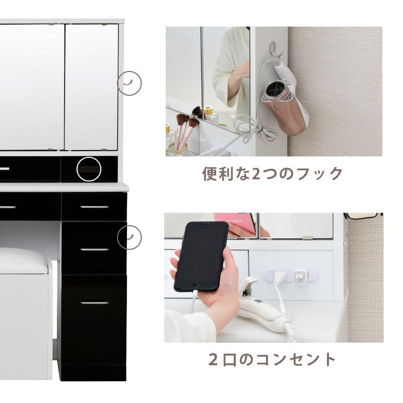 BELLEB　3面鏡ドレッサー900幅 ワゴンタイプ 鏡面 BELLEB　3面鏡ドレッサー900幅 PVC