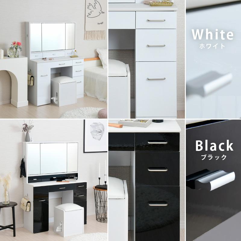 BELLEB　3面鏡ドレッサー900幅 ワゴンタイプ 鏡面 BELLEB　3面鏡ドレッサー900幅 PVC