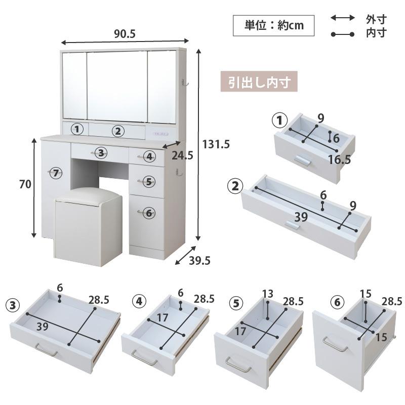 BELLEB　3面鏡ドレッサー900幅 ワゴンタイプ 鏡面 BELLEB　3面鏡ドレッサー900幅 PVC