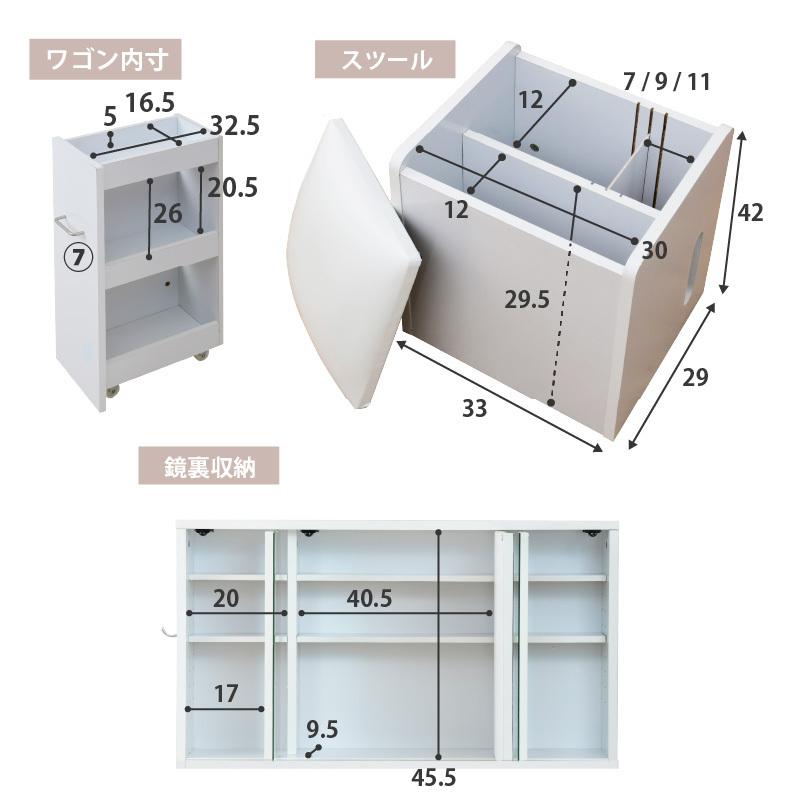 BELLEB　3面鏡ドレッサー900幅 ワゴンタイプ 鏡面 BELLEB　3面鏡ドレッサー900幅 PVC
