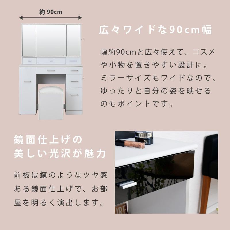 BELLEB　3面鏡ドレッサー900幅 ワゴンタイプ 鏡面 BELLEB　3面鏡ドレッサー900幅 PVC