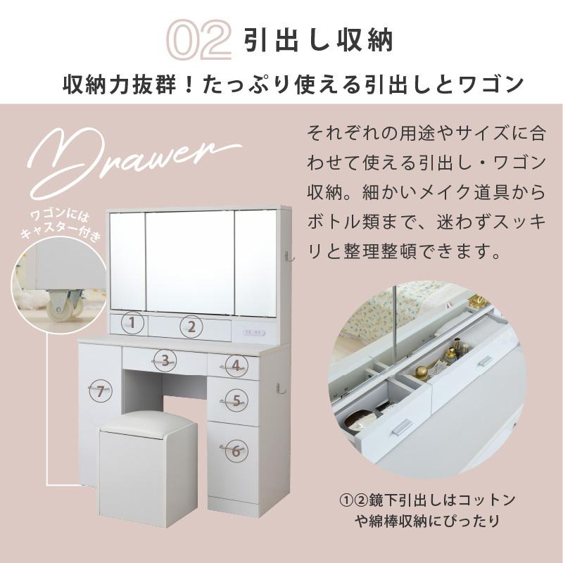 BELLEB　3面鏡ドレッサー900幅 ワゴンタイプ 鏡面 BELLEB　3面鏡ドレッサー900幅 PVC