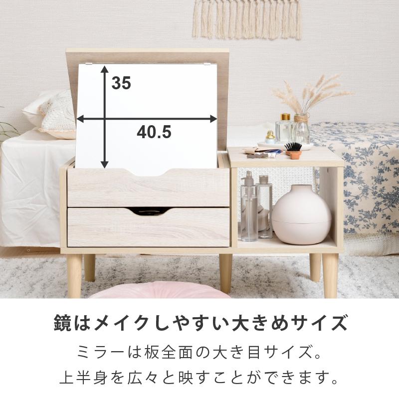 BELLEB　ドレッサーローテーブル 引き出し付き | moca company | 11