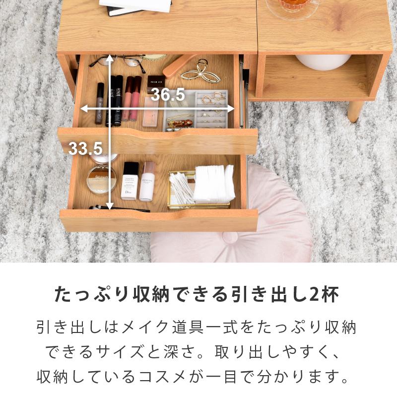 BELLEB　ドレッサーローテーブル 引き出し付き | moca company | 12