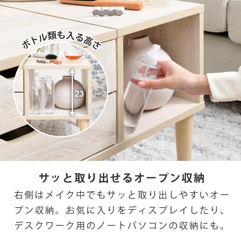 BELLEB　ドレッサーローテーブル 引き出し付き | moca company | 15