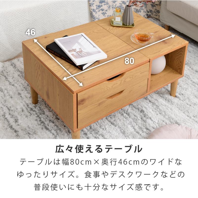 BELLEB　ドレッサーローテーブル 引き出し付き | moca company | 16