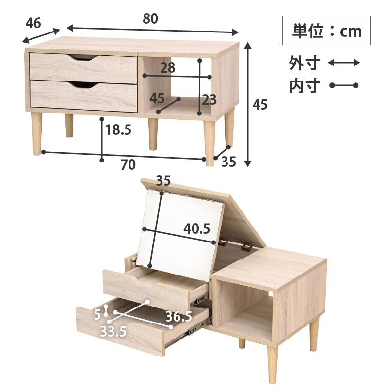 BELLEB　ドレッサーローテーブル 引き出し付き | moca company | 20