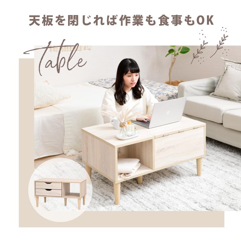 BELLEB　ドレッサーローテーブル 引き出し付き | moca company | 04