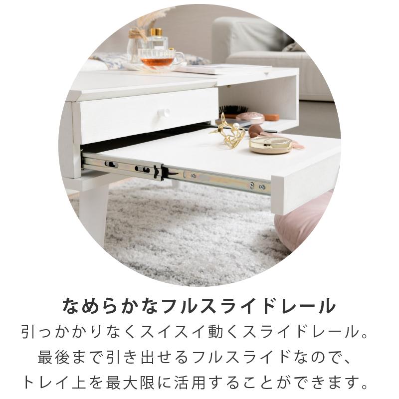 moca company BELLEB ドレッサーローテーブル スライド付き : noconoco