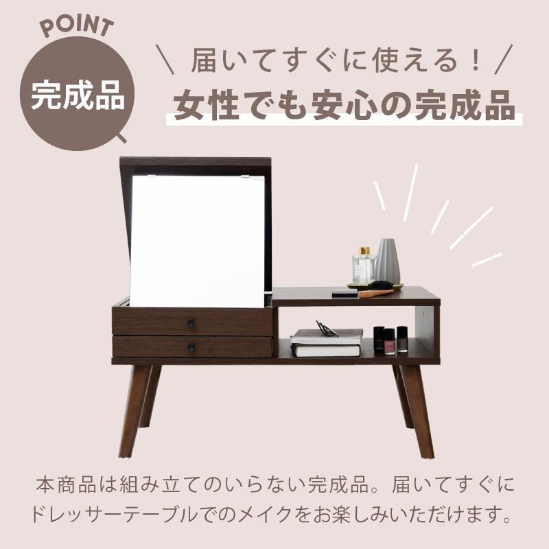 moca company BELLEB ドレッサーローテーブル スライド付き : noconoco