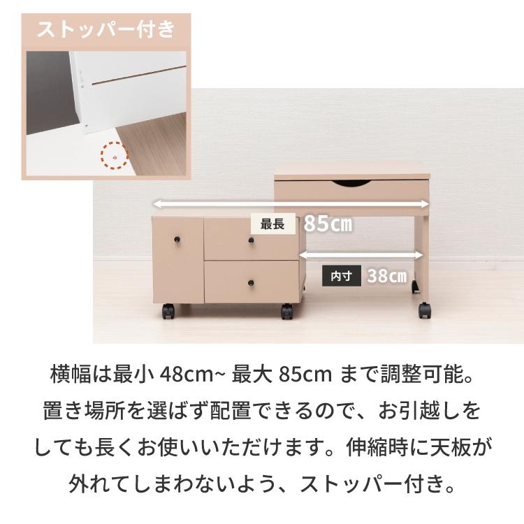 moca company 完成品 LED ライト付き 伸縮 ドレッサー おしゃれ