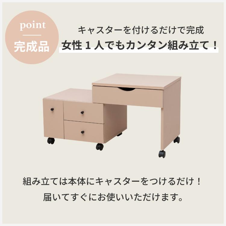 moca company 完成品 LED ライト付き 伸縮 ドレッサー おしゃれ