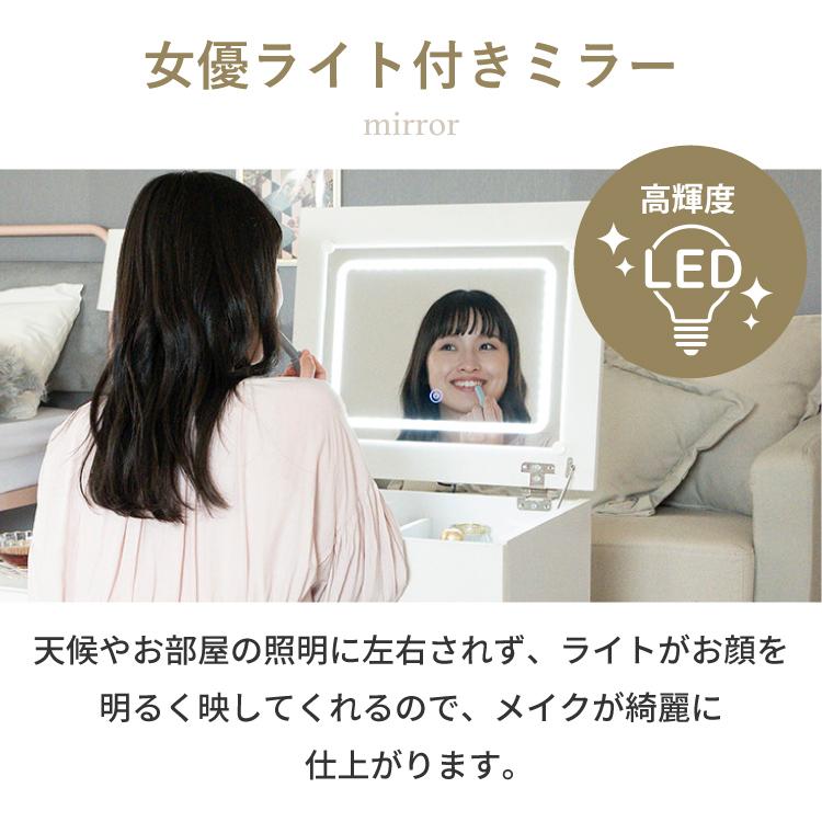 moca company 完成品 LED ライト付き 伸縮 ドレッサー おしゃれ
