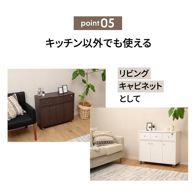 moca company レンジ台 おしゃれ 幅80cm ロータイプ 間仕切り 鍵付き