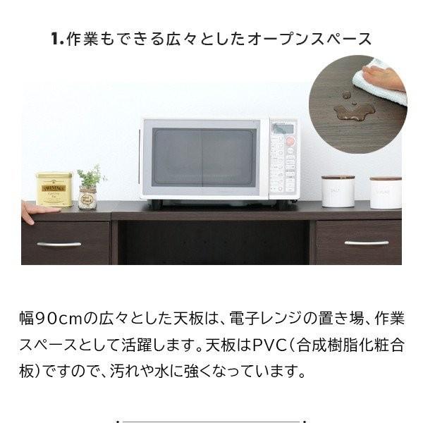 moca company キッチンカウンター 幅90cm ロータイプ 間仕切り レンジ