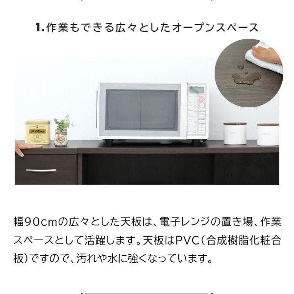 moca company キッチンカウンター 幅90cm ロータイプ 間仕切り