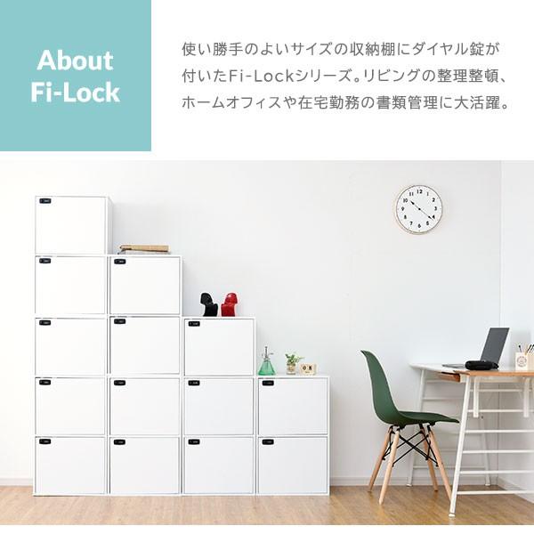 moca company 鍵付き ボックス 収納 棚 A4ファイル カラーボックス 3段