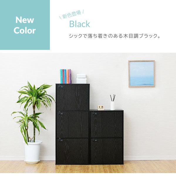 moca company 鍵付き ボックス 収納 棚 A4ファイル カラーボックス 3段
