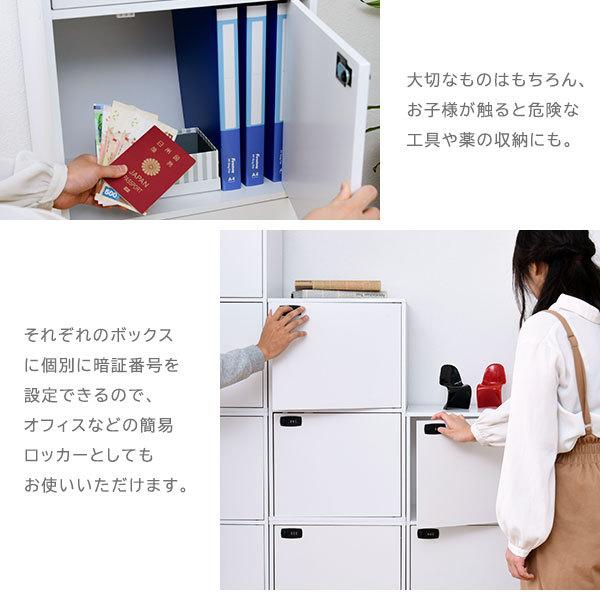 moca company 鍵付き ボックス 収納 棚 A4ファイル カラーボックス 3段
