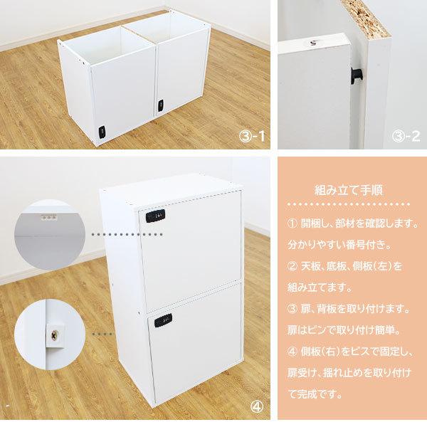 moca company 鍵付き 収納 ボックス ロッカー 棚 A4ファイル moca company 鍵付き 収納 ボックス ロッカー 棚 A4ファイル