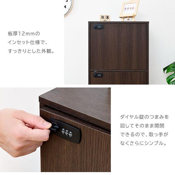 moca company 鍵付き 収納 ボックス ロッカー 棚 A4ファイル moca company 鍵付き 収納 ボックス ロッカー 棚 A4ファイル