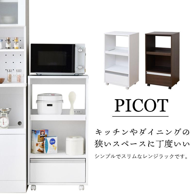 moco キャスター付きレンジ台 ホワイト moco キャスター付きレンジ台 ホワイト moca company レンジ