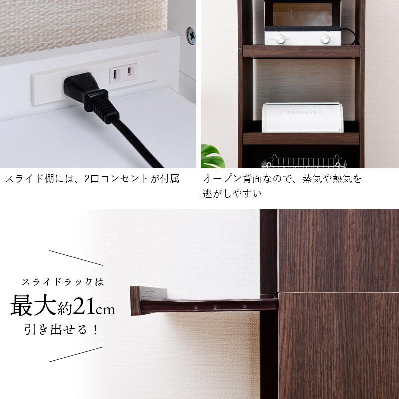 moca company キッチンラック スリム 幅50 ミニ レンジ台 3段