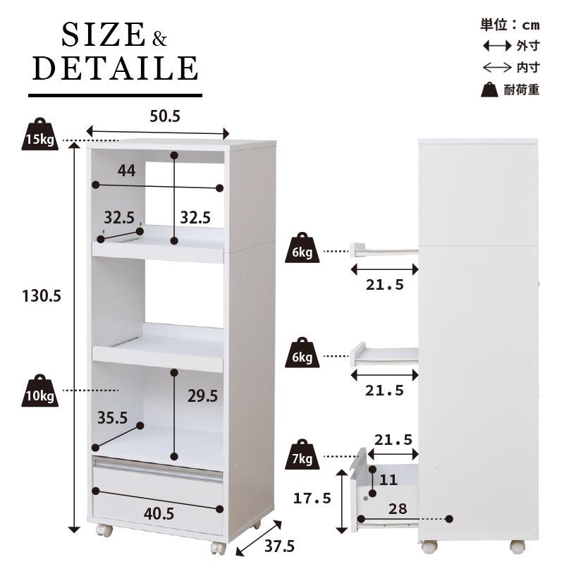 moca company キッチンラック スリム 幅50 ミニ レンジ台 3段