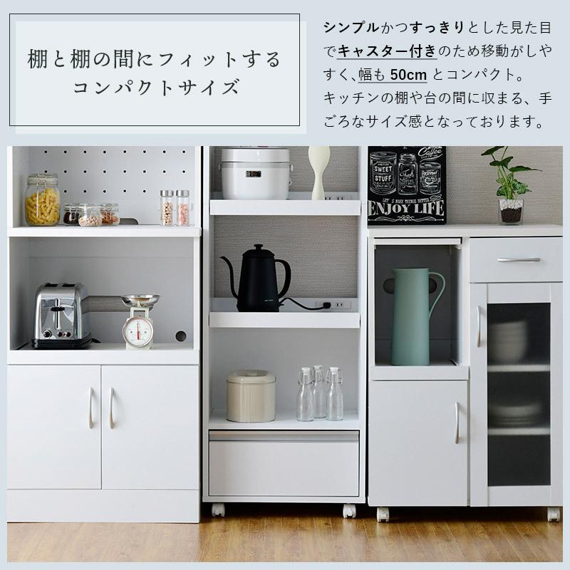 moca company キッチンラック スリム 幅50 ミニ レンジ台 3段