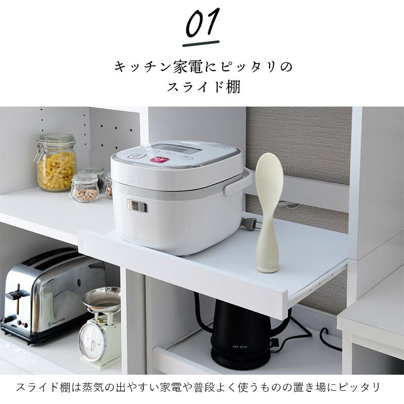 【Panasonicレンジ＆炊飯器付き】すぐ使えるキッチンセット｜食器・小物付き｜27,800円｜宮古島 moca company キッチンラック スリム 幅50 ミニ レンジ台 3段