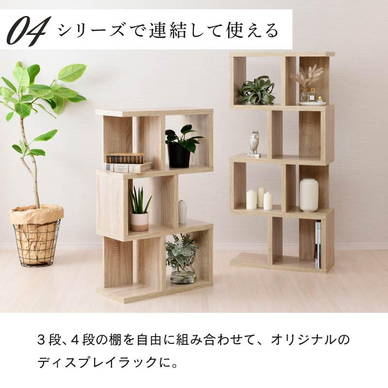 moca company 頑丈S字ラック 4段 : noconoco・キッチン Yahoo!店