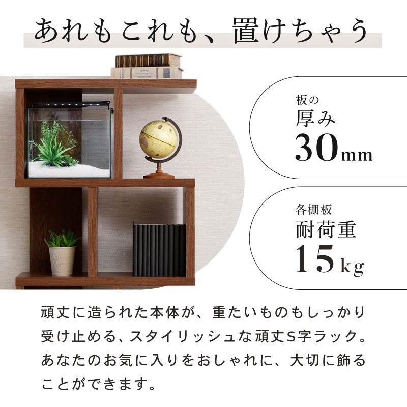 moca company 頑丈S字ラック 4段 : noconoco・キッチン Yahoo!店