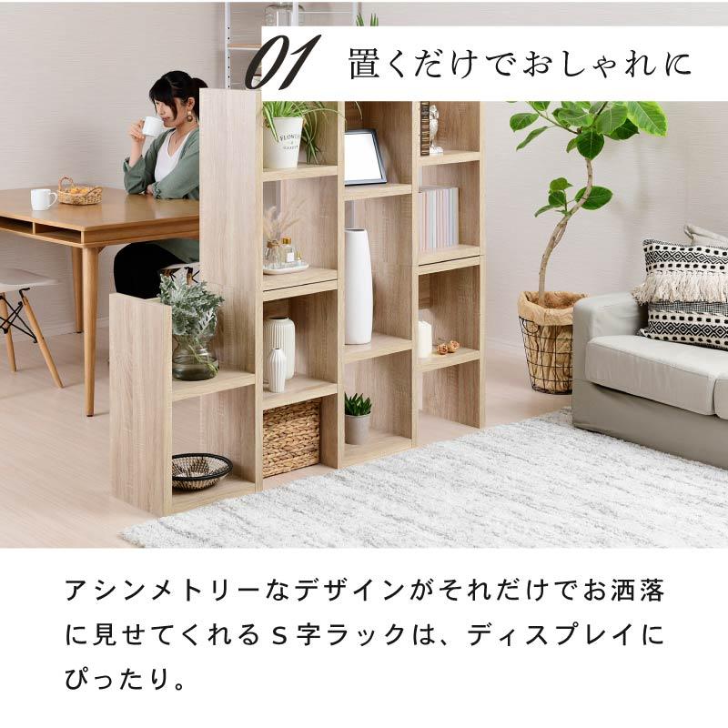 moca company 頑丈S字ラック 4段 : noconoco・キッチン Yahoo!店