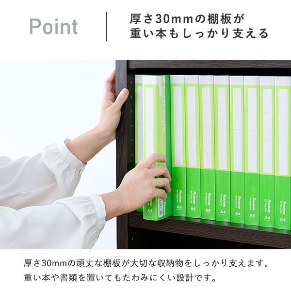 moca company 頑丈書棚90cm用 追加棚板2枚セット : noconoco・キッチン