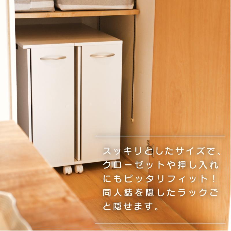 moca company 推し入れラックハイタイプ2個セット : noconoco