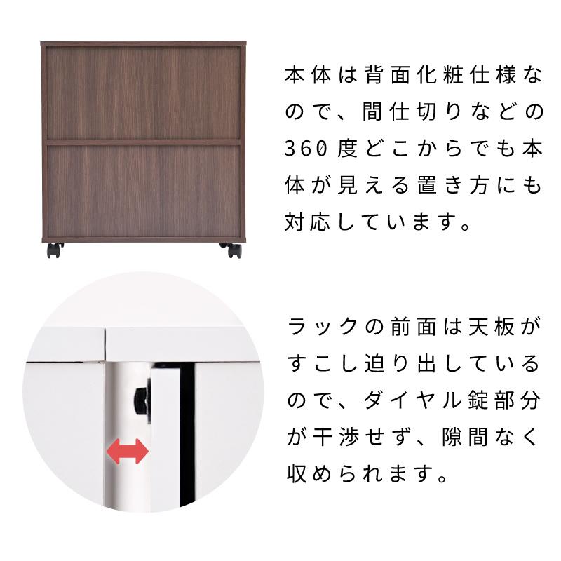 moca company 同人誌 収納 2個セット 収納棚 扉付き 押し入れ収納