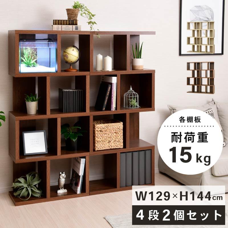 moca company 頑丈S字ラック 4段2個セット : noconoco・キッチン Yahoo