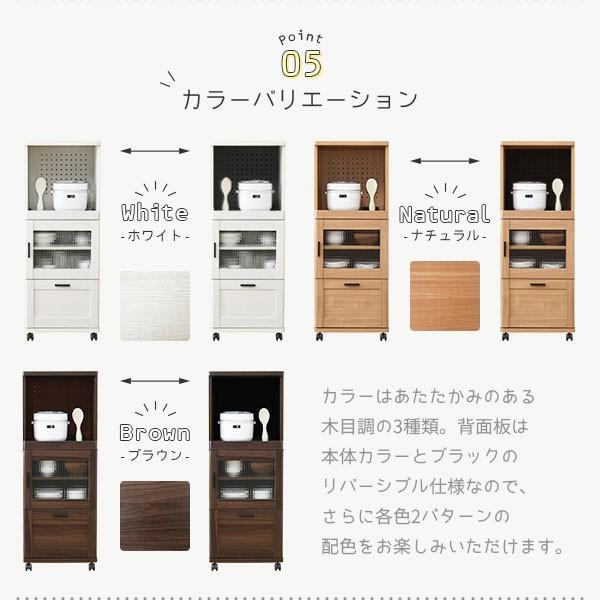 moco キャスター付きレンジ台 ホワイト moca company 炊飯器ラック 幅45cm レンジ台 キャスター付き