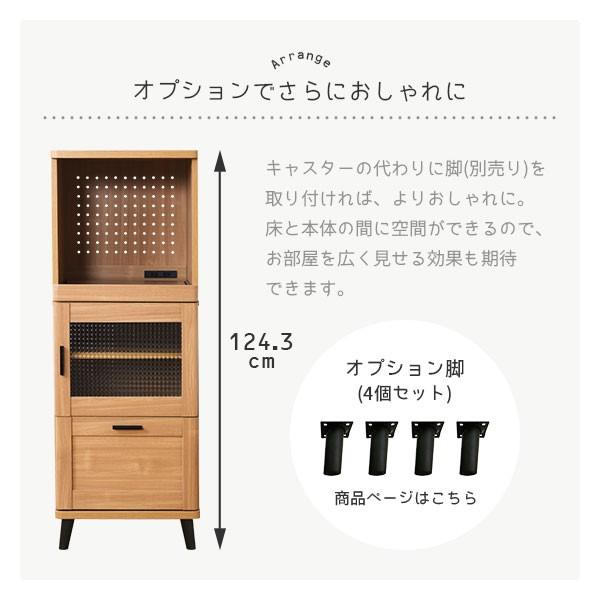 炊飯器ラック 幅45cm レンジ台 キャスター付き おしゃれ コンセント付き 食器棚 Mc Hx017rd Noconoco キッチン Yahoo 店 通販 Yahoo ショッピング