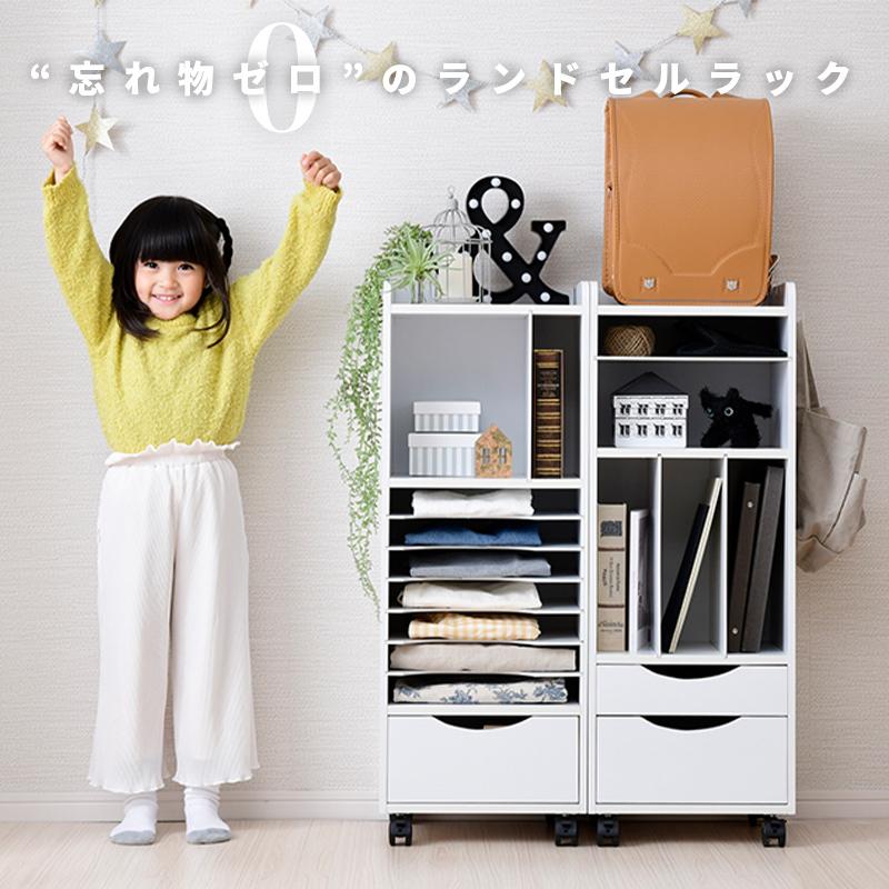 ランドセルラック スリム おしゃれ キャスター付き ファイル 子供部屋 ランドセル 収納 本棚 子供 ランドセル置き場 リビング 収納ラック Mc Hx0kl Noconoco キッチン Yahoo 店 通販 Yahoo ショッピング
