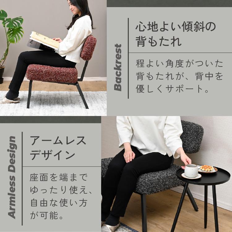 moca company Relaco ソファー 1人掛け ツイード張り地 おしゃれ 北欧
