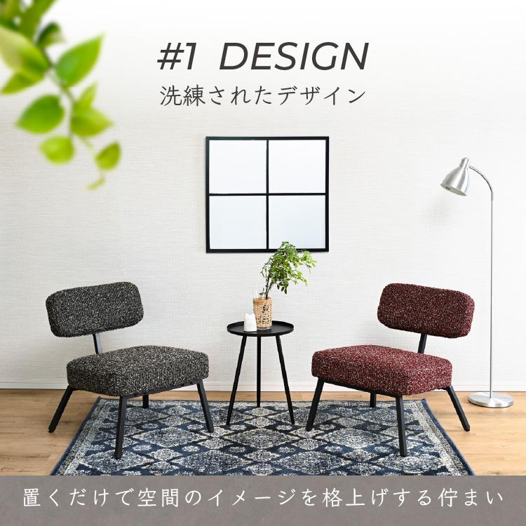 moca company Relaco ソファー 1人掛け ツイード張り地 おしゃれ 北欧