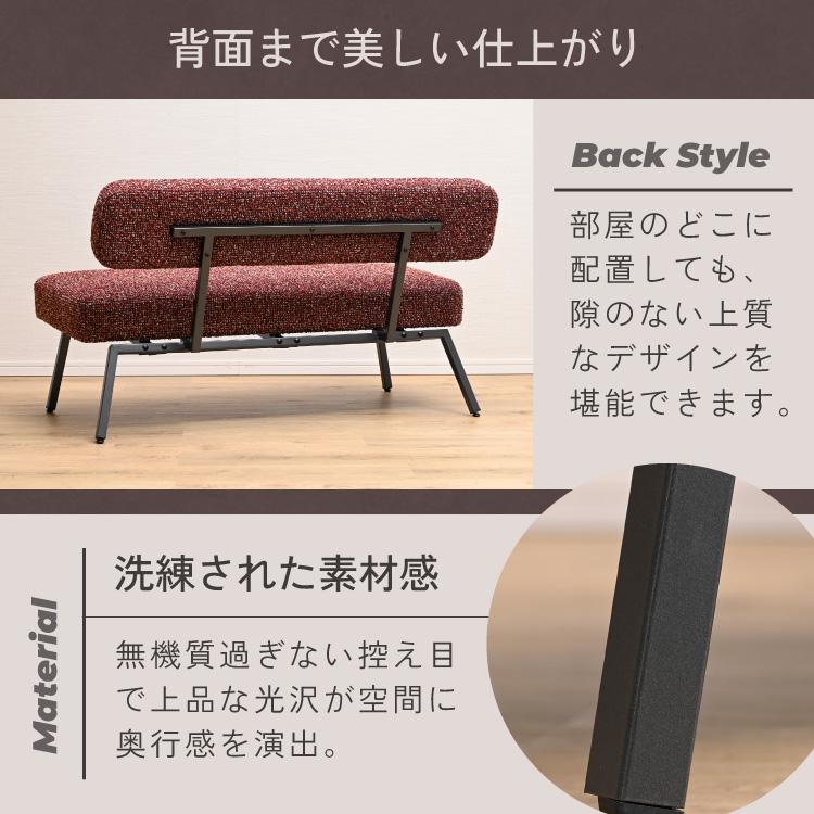 moca company Relaco ソファー 2人掛け 肘掛けなし ツイード張り地