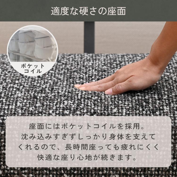 moca company Relaco ソファー 2人掛け 肘掛けなし ツイード張り地