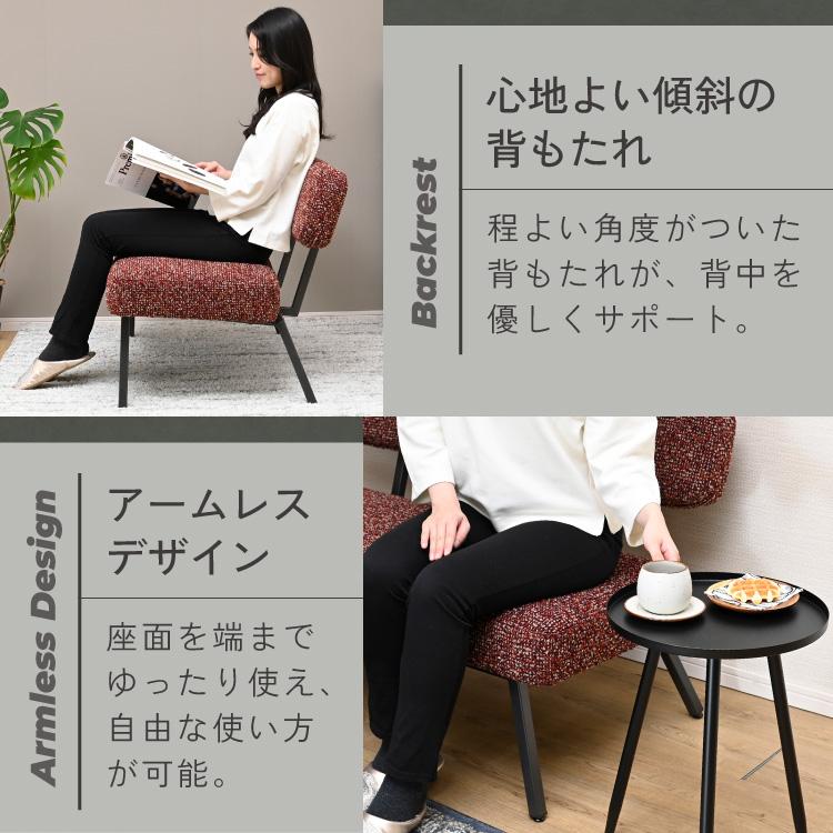 moca company Relaco ソファー 2人掛け 肘掛けなし ツイード張り地