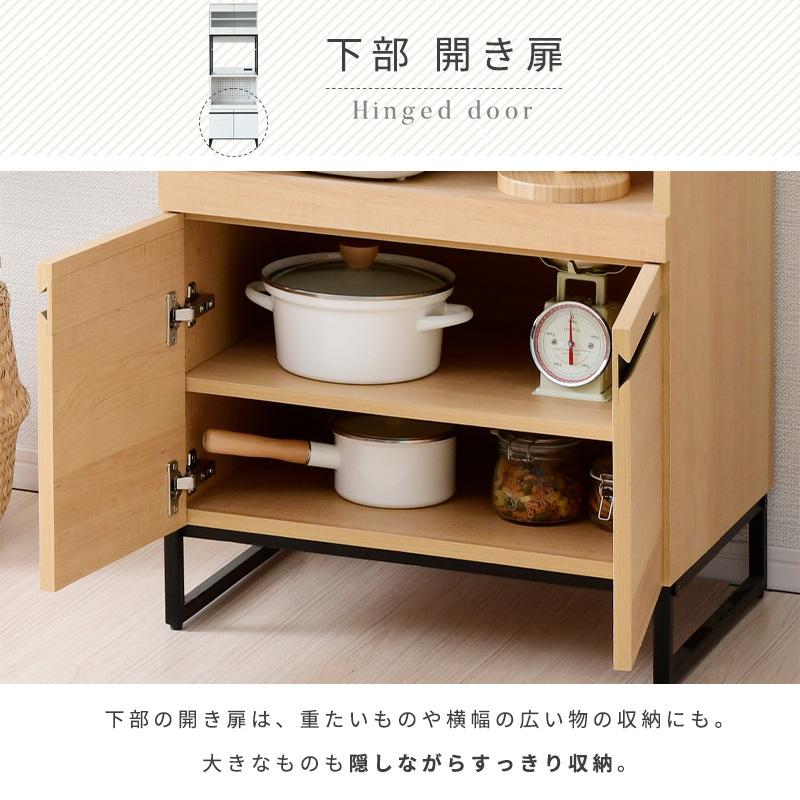 moca company 食器棚 レンジ台 幅60 キッチンボード おしゃれ moca company 食器棚 レンジ台 幅60 キッチンボード おしゃれ