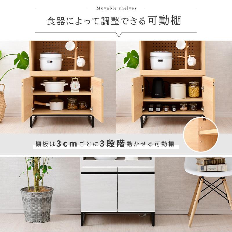 moca company 食器棚 レンジ台 幅60 キッチンボード おしゃれ moca company 食器棚 レンジ台 幅60 キッチンボード おしゃれ
