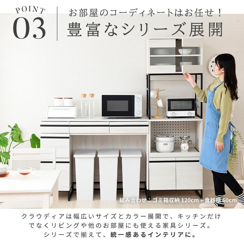 食器棚 幅60cm キッチンボード おしゃれ レンジ台 大型レンジ対応 キッチン収納 北欧｜noconocok2000｜17