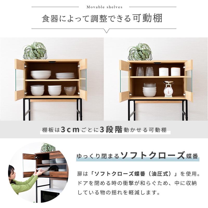 moca company 食器棚 レンジ台 幅60 キッチンボード おしゃれ moca company 食器棚 レンジ台 幅60 キッチンボード おしゃれ