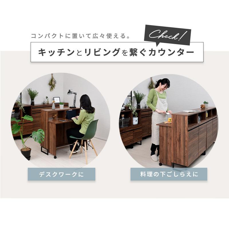 moca company キッチンカウンター 間仕切り テーブル 幅90cm